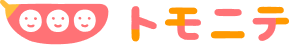 トモニテロゴ