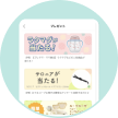 プレゼント