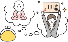 ポイント1画像