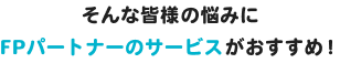タイトル